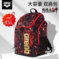 Wuhan City Tingmingxuan Technology Co., Ltd. Swimming Lion Arena Arena Backpack Waterproof Backpack 