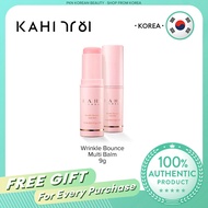 KAHI Wrinkle Bounce Multi Balm (9G) Aqua Balm SPF 50 +/PA ++++(9G) # ครีมกันแดดครีมกันแดดครีมกันแดดU