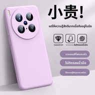 MANJITU | เคสป้องกันแรงกระแทกบางสำหรับ vivo X300 Pro X200S X200ProMini