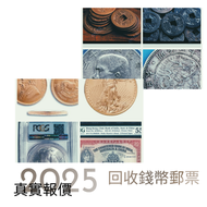 網上報價 四川省造，奉天省造，江南省造，江南甲辰，新疆迪化銀元局造，安徽省造，四川盧比，貴州黔寶，竹子幣，汽車幣，銀幣 銀元  紙幣  四川省造，奉天省造，江南省造，江南甲辰，新疆迪化銀元局造，安徽省