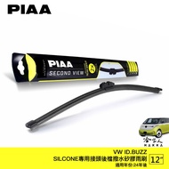 PIAA VW ID.BUZZ Silicone Water-Repellent Wiper For Rear Bumper 12 Inch Japanese Rubber Strip 24 Year
