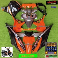 W110 Color Set New Ai 2012-2017 Orange Cut Gray Black E5 Has 15 Pieces.