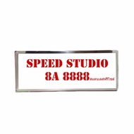 Speed Studio License Plate Frame Stainless Steel Free Size Model 8A 8888 425