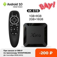 快速航運X96Q Android 10.0智能電視盒2 gb 16 gb埃爾文H313四核2.4 g WIFI 4 k VS X96 M