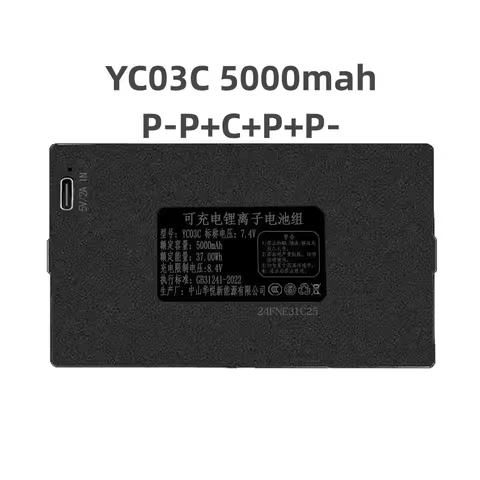 QULE 7.4V 5000mAh Lithium Smart Door Lock Battery for YC03C P-P+C+P+P-