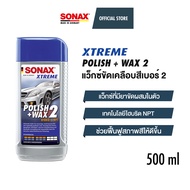 SONAX XTREME Polish Wax 2 แว็กซ์ขัดเคลือบสี สูตรสังเคราะห์ ชักเงา เคลือบเงาสี ขนาด 250 ml. และ 500 ml.