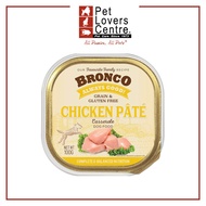 (12 qty) Bronco Chicken Pate Tray 100g