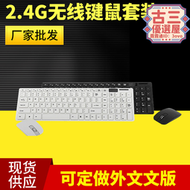 【網紅同款】廠家K06智能省電無線鍵盤滑鼠套裝臺式筆記本通用外接電腦鍵盤