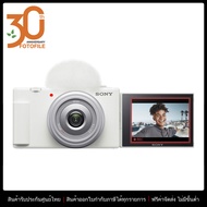 กล้องถ่ายรูป / กล้อง Sony / กล้องถ่ายทำ Vlog รุ่น Sony ZV-1F by FOTOFILE (ประกันศูนย์ไทย)