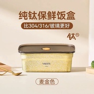 康寧VISIONS纯钛保鲜盒