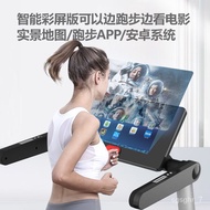 QMM🍓Hongtai Magnetic Suspension Treadmill Gym Special Treadmill Foldable Home Weight Loss Fitness Equipment Walking Mach