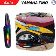 อะไหล่แต่งยามาฮ่า กันร้อนท่อ YAMAHA FINO บังท่อกันร้อน เคฟล่า หน้า ไทเท รุ่น ฟีโน่