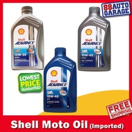 Shell 4T Advance Ultra 10W40/ AX7 10W40/ Ultra 15W50 1L