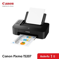 Canon เครื่องพิมพ์อิงค์เจ็ท PIXMA รุ่น TS207 (เครื่องปริ้น ปริ้นเตอร์ พิมพ์)