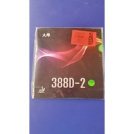 DAWEI 388D-2 table tennis spikes with long spikes, anti-spun spikes, new upgraded version from 388D-