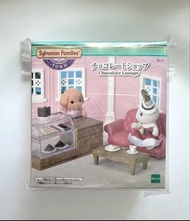 日版EPOCH 森林家族 Sylvanian Families 森林小鎮朱古力店套裝 TS-11 Chocolate Lounge 迷你家具 傢俬