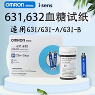 Omron Blood Glucose Test Strip 631A Household Disposable High Precision Blood Glucose Meter