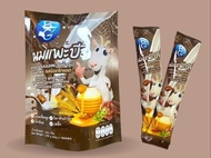 นมแพะแท้ 100%BG Milk นมแพะแท้บีจี 250กรัม รสช็อก (BG Goat Milk)