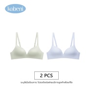 KOBENI เสื้อใน บราไร้โครง เนื้อผ้าบางเบาใส่สบาย สายปรับระดับได้ ทรงสวยดูดี