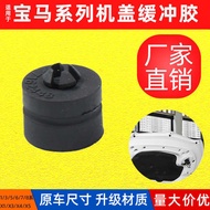 Suitable for BMW 3 Series E90E91E92E93 Cover Cushion New Style G20G21G28 Hood Shock Absorption Rubbe