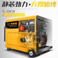 // Silent/Kaleidoscope Household Three-Phase/20 Diesel Small1210305850KW//// KVA Single 15 Generator