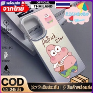 Patrick Samsung Case Shockproof Waterproof Durable For A05 A15 A25 A35 A55 S22Ultra Premium Full Pro