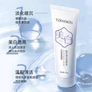 Yazhi Whitening Facial Cleanser Moisturizing Deep Cleansing Tightening Oil Control Acne Shrinking Po