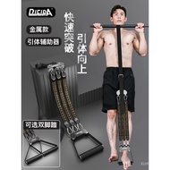Pull-Up Band Assisted Training Device for Physical Education Exam Home Indoor Horizontal Bar Elastic