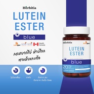 Herbitia Lutein Ester  Blue เฮอร์บิเทีย ลูทีนเอสเทอร์ บลู สำหรับดวงตาแห้ง หยากไย่ บำรุงดวงตา ลูทีน 20 มก.บรรจุ 30 แคปซูล