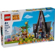 『KuchingBrick』LEGO 75583 MINONS Minions and Gru's Family Mansion