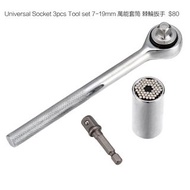 hhs screw extractor 5pcs set 高速鋼 斷頭螺絲取出器