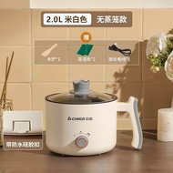 periuk kukus periuk nasi mini Cooking Cooking Cooking Integrated Pot Electric Cooking Pot Household 