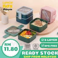 Lunch Box Double Layer Lunch Box Set Bekas Makanan Microwave Safe Food Warmer Cute Lunch Box Kids Tupperware 饭盒 午餐盒