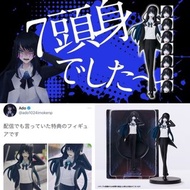 全新 ADO 狂言 figure