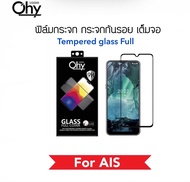 [Ohy] ฟิล์มกระจก เต็มจอ For AIS RUIO R1 5G S6501 S6506 A-ONE AIS RUIO S6518 A-II 4G Benco V62 V90 Te