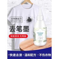 Ink Gel Pen Stain Remover Powerful Removal Pen Ink Stain Laundry Cleaner Ballpoint Pen Remover