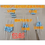 500 Euro 600 Euro 800 Euro 900 Euro 1,000 Euro Central Control Lock GPS Remote Control Lock Anti-the