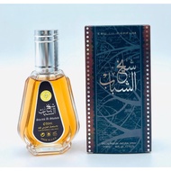 Ard Al zaafaran Sheikh Al Shabaab unisex 50ml perfume