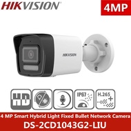 HIKVISION HIKVISION English Version 4MPBullet Network Camera DS-2CD1043G2-LIU