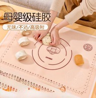 全新升級冰皮揉麵墊不粘防滑家用面板