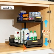 GSlife 2 layer Pull-out Basket Adjustable Kitchen Storage shelf Under Sink Countertop Storage Shelf