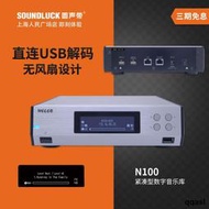 【嚴選】Melco N100高清DSD數字音樂服務器播放器HIFI發燒級NAS圓聲帶行貨  露天市集  全台最大的網路購