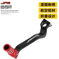 Suitable for Suzuki DRZ400S/RMX250 Motorcycle Modification Accessories CNC Gear Shift Lever Shift Le