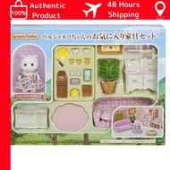 [Direct from Japan]Sylvanian Families Doll and Furniture Set [Persian Cat's Favorite Furniture Set] S-195