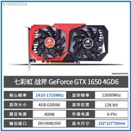 ✹♂Colorful Gigabyte MSI GTX1050TI/1650/1660SUPER/2060 6G chicken game graphics card