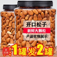 Premium Pine Nuts Premium Extra-Large Northeast Pine Nuts, Large Kernels, Officially Hand-Peeled, Ne