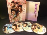 ◢藏劍閣◣拆封PC遊戲-新仙劍奇俠傳電視劇紀念XP版(藏劍閣絕版遊戲)B61