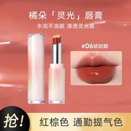 JudydoLL橘朵灵光唇膏水光镜面口红学生党素颜显白唇彩JudydoLL orange aura lipstick waternfdfnferf92.my20260128