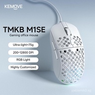 TMKB Falcon M1SE Ultralight 75g Honeycomb Gaming Mouse, Optical Sensor, Adjustable DPI, RGB Lights, 