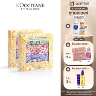 LOccitane Holiday Crackers Kit 2024 x 2 ล็อกซิทาน ฮอลิเดย์ แครกเกอร์ ลิมิเต็ด 2 เซท (loccitane locci